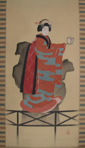Female Bunraku puppet - 20th Century scroll