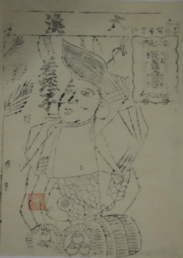 Awaji Joruri - 20th Century