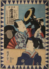 Bunraku woodblock print. Chusingura acts four and five. Puppetmaster Adashi Kichironu, second puppeteet Ioichibu - Kunisada II (1823-1880) 1869