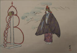 Noh woodblock print. Young Character - Kogyo