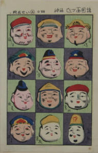 Japanese toy masks
