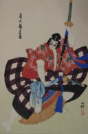 Puppet character Ume Onaru - Kunobu (1848-1941)