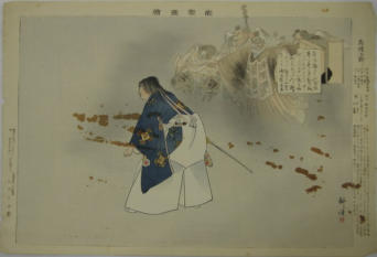 Actor with demons - Kogyo 1899