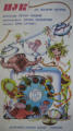 Teatr o Plovdiv - 1983 Bulgaria programme