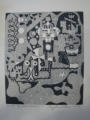 5 of 19 lino prints by Roger Whitmore - Roger Whitmore 1971/72/73/74/ UK Lino prints