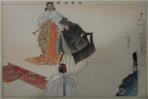 Noh woodblock print. Hannya - Kogyo