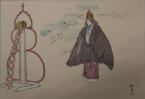 Noh woodblock print. Young Character - Kogyo