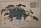 Noh woodblock print. Okina - Kogyo