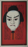Bunraku Male Kashira - Masao Edo 1981