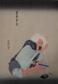 Bunraku Play design folio. 3 of 4 prints (3 puppets and 1 scene) - Kunobu (1848-1941)