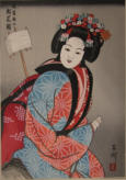 Female character from play Imose Yama - Hideki Omiwa 20th Century