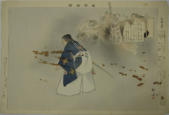 Actor with demons - Kogyo 1899