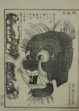 Mosri Bugaku Mask - 19th Century