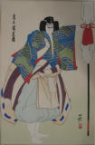 Bunraku woodblock prints. 2 of 2 from play Sakura Maru - Kunobu (1848-1941)